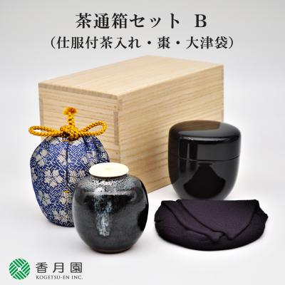 茶通箱の商品一覧 通販 - Yahoo!ショッピング 茶通箱の商品一覧 通販 - Yahoo!ショッピング