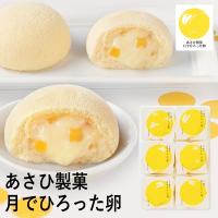 果子乃季 月でひろった卵６個 TUKI-6N 個別送料込み (-96040-02-) (t3) | 内祝い ギフト 出産内祝い 結婚内祝い 快気祝い お返し 志 誕生日 プレゼント | ギフト工房まごころ屋