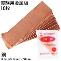 電気のはたらき Xv クロスオーバービークル 単三乾電池別売 理科 科学工作 小学生 理科実験 D 学林舎 通販 Yahoo ショッピング