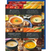 カゴメ こだわり野菜を楽しむプレミアムポタージュ(8食) PP-30(-0447-020-) | 内祝い ギフト 出産内祝い 引き出物 結婚内祝い 快気祝い お返し 志 | たばきギフト館