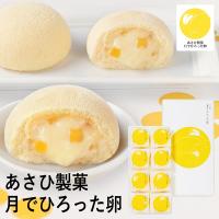 果子乃季 月でひろった卵８個 TUKI-8N 個別送料込み (-96040-03-) (t3) | 内祝い ギフト 出産内祝い 結婚内祝い 快気祝い お返し 志 誕生日 プレゼント | たばきギフト館