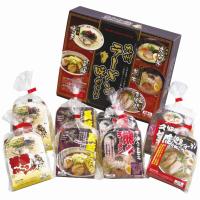 九州ラーメン味めぐり8食 KK-20 (個別送料込み価格) (-2252-079-) | 内祝い ギフト 出産内祝い 引き出物 結婚内祝い 快気祝い お返し 志 | たばきギフト館