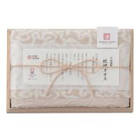 今治謹製 紋織タオル フェイスタオル(木箱入) ベージュ IM7710BE (送料込み価格) (-C7029-034-) | 内祝い ギフト 出産内祝い 結婚内祝い 快気祝い お返し 志 | たばきギフト館