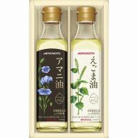 味の素 えごま油＆アマニ油ギフト EGA-20R (個別送料込み価格) (-C5193-107-) | 内祝い ギフト 出産内祝い 引き出物 結婚内祝い 快気祝い お返し 志 | たばきギフト館