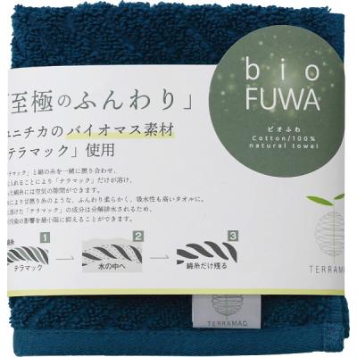 be:first タオルのおすすめ人気商品一覧 通販 - Yahoo!ショッピング