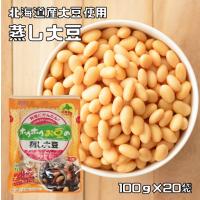 蒸し大豆 100g×20袋 ニチレト ホクホクお豆の 国産 国内産 北海道産大豆使用 赤豌豆 青豌豆 大豆水煮 むし大豆 蒸しだいず | 食べもんぢから.Yahoo!店