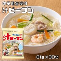 即席汁ビーフン 81g×30袋 ケンミン 米麺 家庭用 簡単 インスタント お米のめん 塩味 中華風 調理時間4分 ノンフライ 即席麺 | 食べもんぢから.Yahoo!店