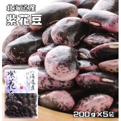 花豆、白花豆｜乾燥豆類｜乾物、乾燥豆類、缶詰｜食品 おすすめ人気