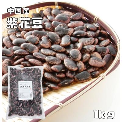 紫花豆のおすすめ人気商品一覧 通販 - Yahoo!ショッピング