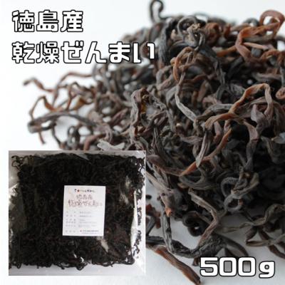 専用品　干しぜんまい 乾燥ぜんまい
