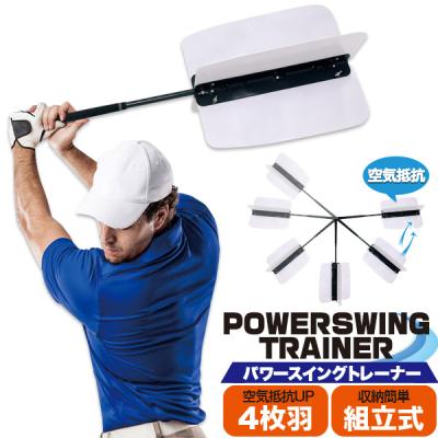 インパクトゾーントレーナー ゴルフスイング練習器具 Amazon | 【青山加織監修のスイング練習器具】ゴルフ インパクトゾーン