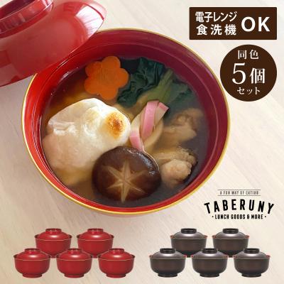 お正月 食器のおすすめ人気商品一覧 通販 - Yahoo!ショッピング