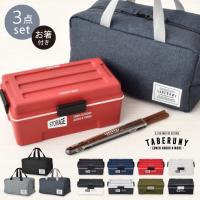 タベルニー お弁当箱専門店 ランチボックスの通販