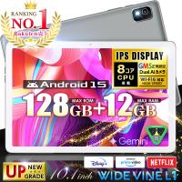 ❤最新最先端Android搭載❣届いたらすぐに使えて超便利♪❤タブレット ❤最新最先端Android搭載❣届いたらすぐに使えて超便利♪❤タブレット