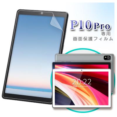 TECLAST Androidタブレット 64GB 画面フィルム、カバー付き 保護フィルム 2枚 タッチペン付き】 Z会専用タブレット（第2世代