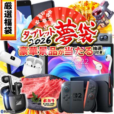 【新品、未開封】ジブン専用PC&タブレット3 10.1インチ 19800円のタブレットPC「ジブン専用PC&タブレット3」は、Surface Proを