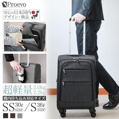 旅箱-tavivako-スーツケース&バッグ - 【Proevo】No.20039/20040