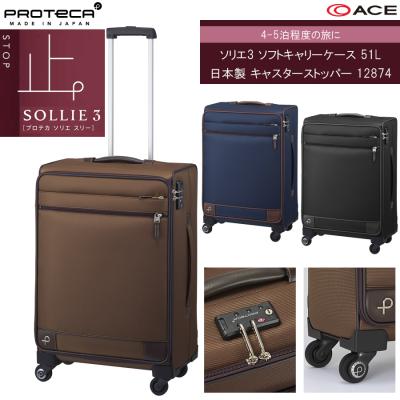 【美品】ProtecA プロテカ 機内持ち込み可 キャリーケース ブラウン プロテカ スーツケース 機内持ち込み（色：ブラウン系）のおすすめ人気