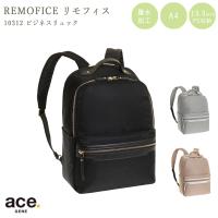 エースジーン(ace. GENE LABEL) リモフィス 10312 バックパック リュック 10L A4 PC収納 特集-04 | 旅行用品の専門店 コンサイス