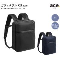 エースジーン(ace. GENE LABEL) ガジェタブルCB 62361 ビジネスリュック バックパック 9L A4 13.3インチPC | 旅行用品の専門店 コンサイス