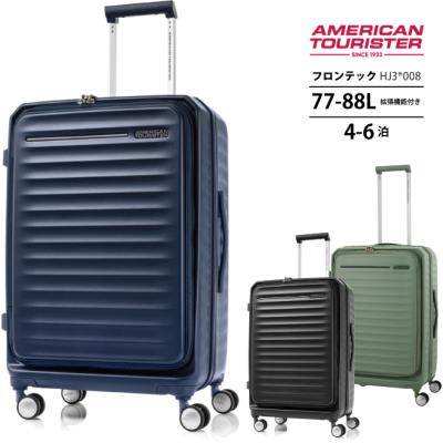 サムソナイト(Samsonite)キャリーケース【144L】【美品】 サムソナイト スーツケース 144のおすすめ人気商品一覧 通販