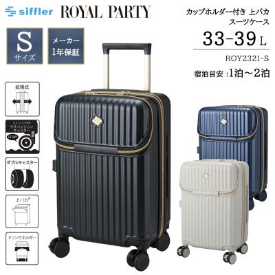 rimini キャリーケース（Siffler）のおすすめ人気商品一覧 通販