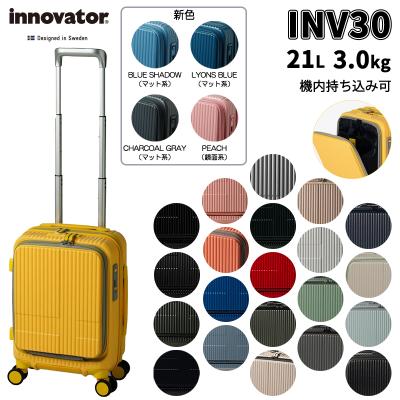 トリオ スーツケースのおすすめ人気商品一覧 通販 - Yahoo