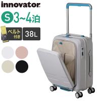 送料無料 正規品 スーツケース 機内持ち込み トリオ イノベーター INNOVATOR INV111 フロントオープンキャリー 38L ストッパー付き USB キャリーケース | 旅行用品の専門店 コンサイス