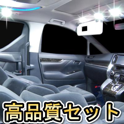 マークx130 ルームランプのおすすめ人気商品一覧 通販 - Yahoo
