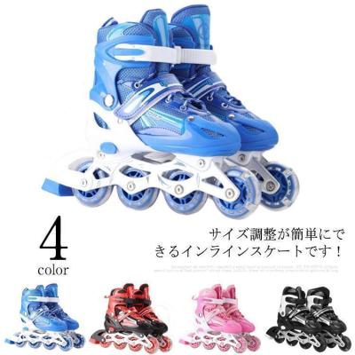 ローラー、インラインスケート（色：ブルー系）｜ストリート系