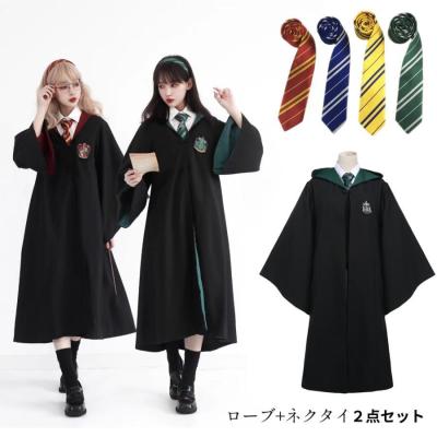 ハリーポッター ネクタイ レイブンクローのおすすめ人気商品一覧