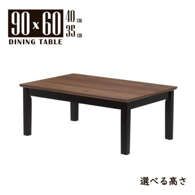 大塚家具 座卓 長テーブル ちゃぶ台 大塚家具（座卓、ちゃぶ台）｜テーブル | 家具、インテリア の商品一覧