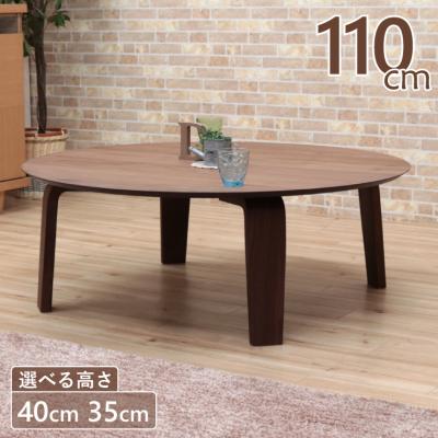 四畳半 4畳半 4.5)（座卓、ちゃぶ台）｜テーブル | 家具、インテリア