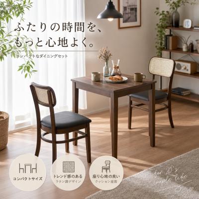 ラタンダイニングセット（テーブル） | 家具、インテリア の商品一覧