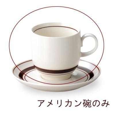アメリカンカントリー 食器の商品一覧 通販 - Yahoo!ショッピング