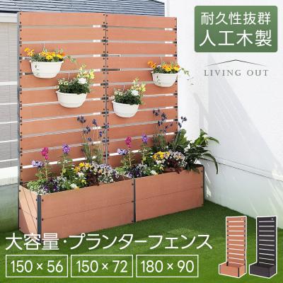 ガーデニング　ラティス２枚セット　90✕180 楽天市場】ラティス 4枚セット 180 90の通販