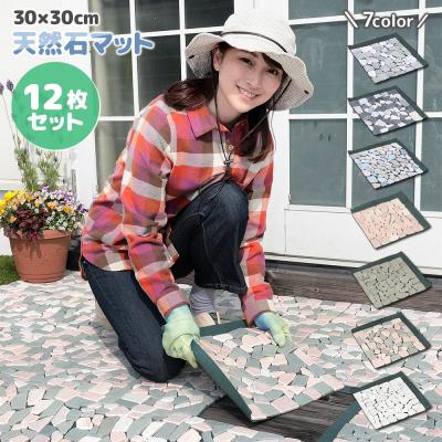 ガーデニング石材｜砂利、石、枕木｜庭、ガーデニング｜DIY、工具