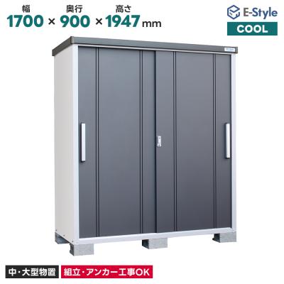 サンキン物置のおすすめ人気ランキングTOP100 - Yahoo!ショッピング