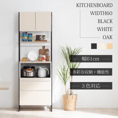 tac INTERIOR キッチン収納（色：ブラウン系）｜家具、インテリア 通販