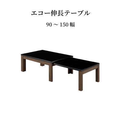 シギヤマ家具工業 センターテーブル（素材：天然木、無垢材
