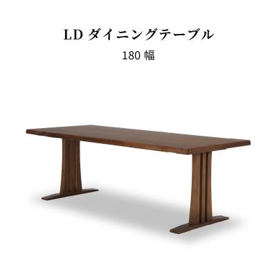 【新品・未使用】リビングテーブル　 シギヤマ家具工業 tac_sg0543