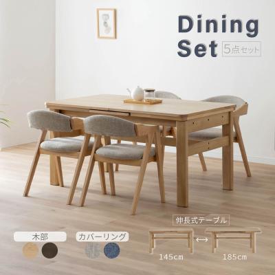 シギヤマ家具工業　ダイニングテーブルセット　ダイニングチェア シギヤマ家具工業 ダイニングテーブルセット（人数：6人用