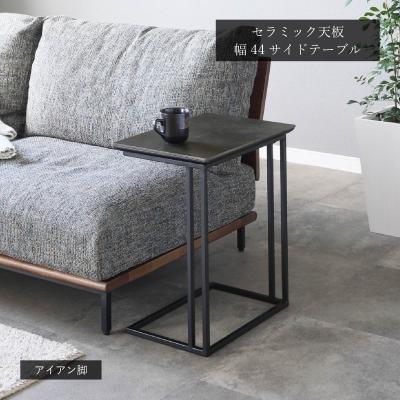 シギヤマ家具工業 サイドテーブル｜テーブル｜家具、インテリア