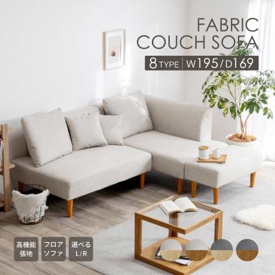 シギヤマ家具 ソファ(家具、インテリア用品)の商品一覧 通販 シギヤマ家具 ソファ(家具、インテリア用品)の商品一覧 通販