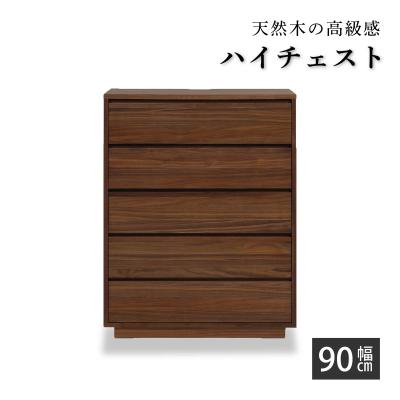 シギヤマ家具工業 チェスト、タンスの商品一覧|チェスト、衣類 シギヤマ家具工業 チェスト、タンスの商品一覧|チェスト、衣類