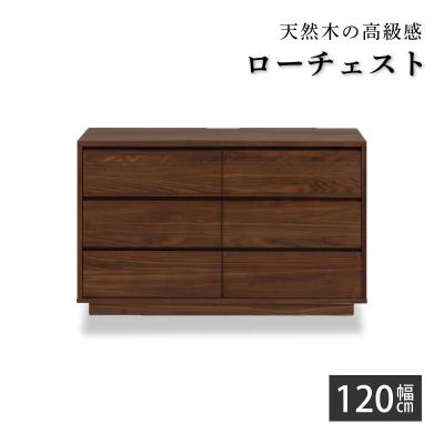 シギヤマ家具工業 チェスト、タンスの商品一覧|チェスト、衣類 シギヤマ家具工業 チェスト、タンスの商品一覧|チェスト、衣類