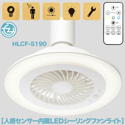 fflc-s60ve（シーリングファン）｜シーリングライト、天井照明｜照明