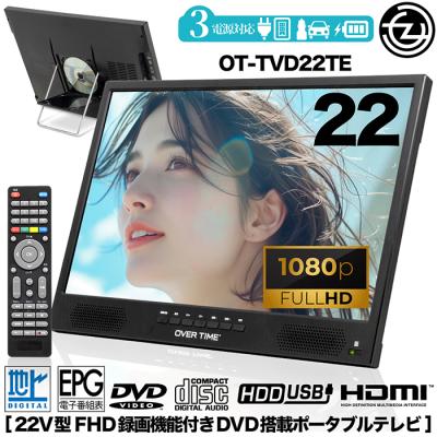 22インチ　フルHDテレビ　TA2232JW　中目黒ドンキホーテ付近での手渡し 22インチ フルHDテレビ TA2232JW 中目黒ドンキホーテ付近での手渡し