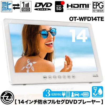 防水テレビ お風呂 安いの商品一覧 通販 - Yahoo!ショッピング 防水テレビ お風呂 安いの商品一覧 通販 - Yahoo!ショッピング