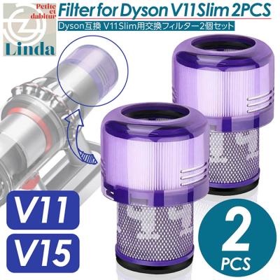 ダイソンv11（掃除機、クリーナー）（色：ブルー系）｜生活家電